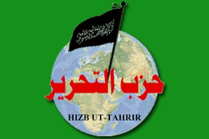 Правоохранительными органами пресечена деятельность террористической организации Хизб ут-Тахрир аль-Ислами на территории Нижегородской области