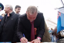 Вадим Булавинов поставил свою подпись под обращением к Президенту