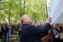 Губернатор Нижегородской области Валерий Шанцев открывает мемориальную доску