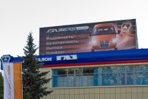 Автомобили семейства ГАЗель-Бизнес с дизельным двигателем на площадке перед торгово-выставочным центром Автосалон ГАЗ.
