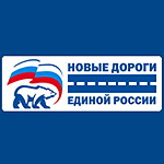 Реализация программы Новые дороги городов единой России в Нижнем Новгороде завершена (видео ГТРК Кремль)