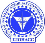 Правительство  Нижегородской области подписало соглашение о намерениях по сотрудничеству в сфере навигационной деятельности с компанией НИС ГЛОНАСС