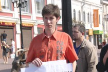 Молодые люди собрались у статуи козы на улице Большая Покровская Нижнего Новгорода