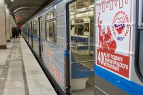 В настоящее время в Нижнем Новгороде эксплуатируется две линии метрополитена: Автозаводская и Сормовская, имеющие 13 станций, протяженностью 17 км