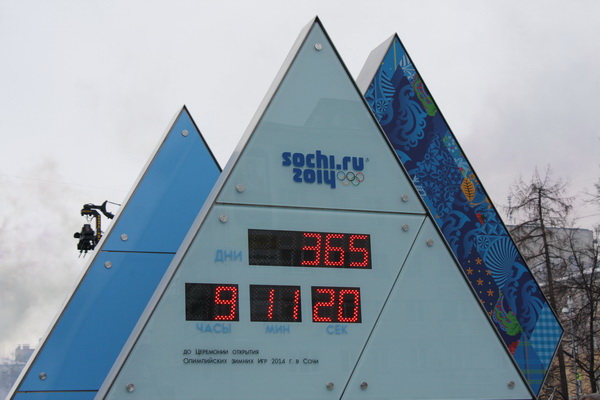 Часы обратного отсчета времени до Олимпиады-2014 запущены 7 февраля в Нижнем Новгороде