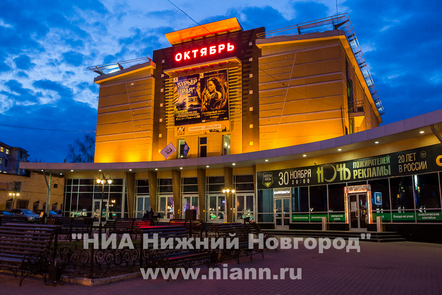 Инвестсовет Нижегородской области одобрил строительство гостиницы на месте кинотеатра Октябрь в Нижнем Новгороде