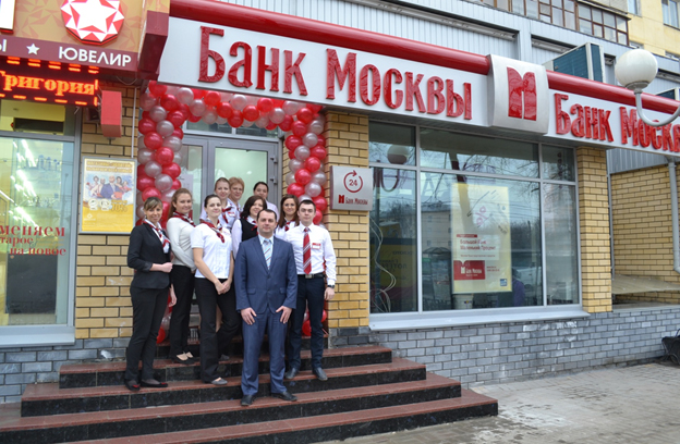 Еще один дополнительный офис открыл Банк Москвы в Сормовском районе Нижнего Новгорода