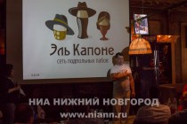 Отбор проектов молодых предпринимателей Нижегородской области для финансирования из Венчурного фонда Промсвязьбанка