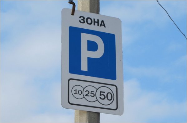 Платные парковки планируется создать в историческом центре Нижнего Новгорода к концу 2014 года