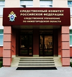 Доследственная проверка организована по факту госпитализации 33 детей из лагеря Лазурный в Нижегородской области