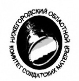 Нижегородские солдаты-срочники пожаловались на задержку демобилизации после принудительного подписания заявления на перевод на контрактную службу