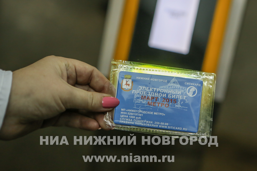 Система АСКОП начнет работать в метро Нижнего Новгорода с 26 февраля