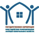Фонд ЖКХ ограничил Нижегородской области финансирование на расселение аварийных домов почти на 25 млн рублей