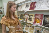 Прапраправнучка Александра Пушкина, герцогиня Аберкорнская Александра Анастасия Гамильтон посетила Нижегородскую областную детскую библиотеку