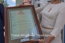 Ольга Голодец и Валерий Шанцев вручили главному врачу свидетельство о рождении центра