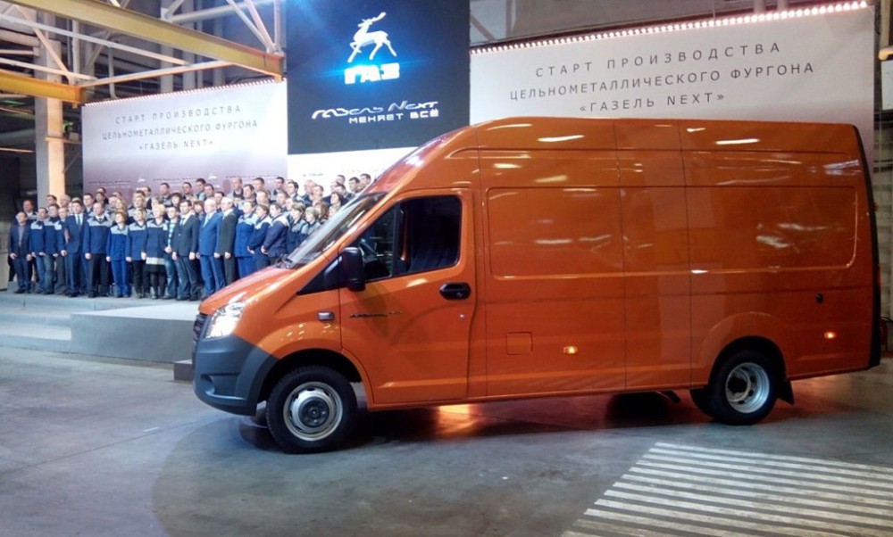 Серийное производство цельнометаллического фургона ГАЗель Next открылось на Горьковском автозаводе 27 октября
