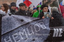 Марш памяти Бориса Немцова в Нижнем Новгороде