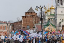 Митинг, посвященный годовщине вхождения Республики Крым и города Севастополя в состав России