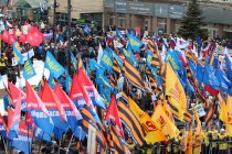 Митинг, посвященный годовщине вхождения Республики Крым и города Севастополя в состав России