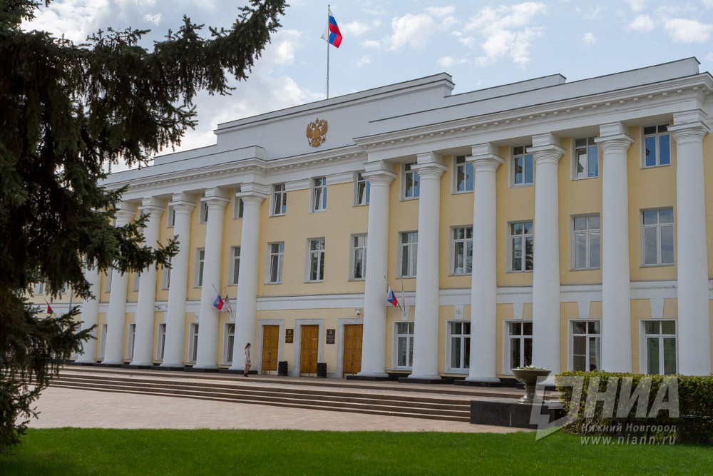 Законодательное собрание Нижегородской области