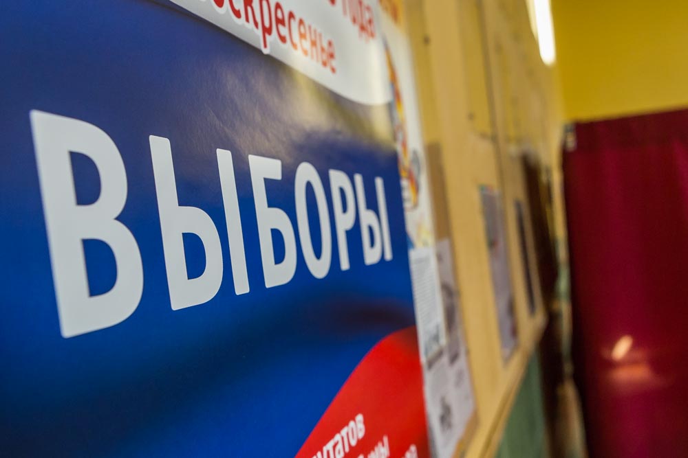 ЦИК РФ зарегистрировал восемь кандидатов-одномандатников от Нижегородской области на выборы в ГД РФ