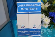 Торжественное открытие ЦОК Нижегородоблгаз Сервис в Нижнем Новгороде