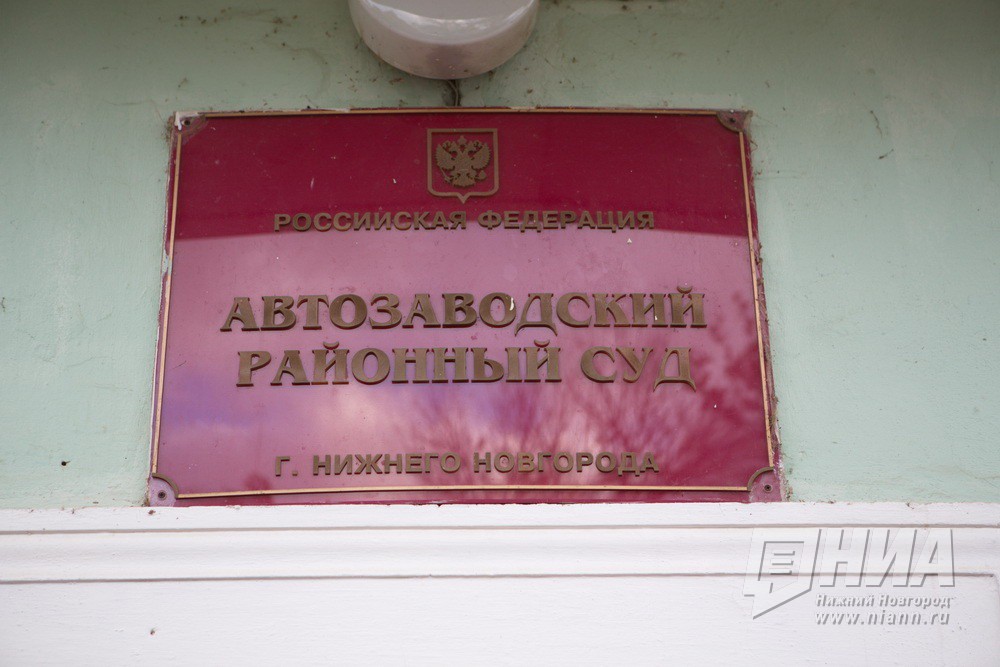 В Нижнем Новгороде Закрыли Казино