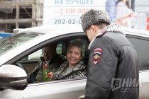 Нижегородская Госавтоинспекция накануне Международного женского дня проводит акцию Неделя вежливости