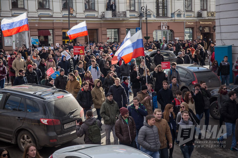 Митинг против коррупции в Нижнем Новгороде 26 марта