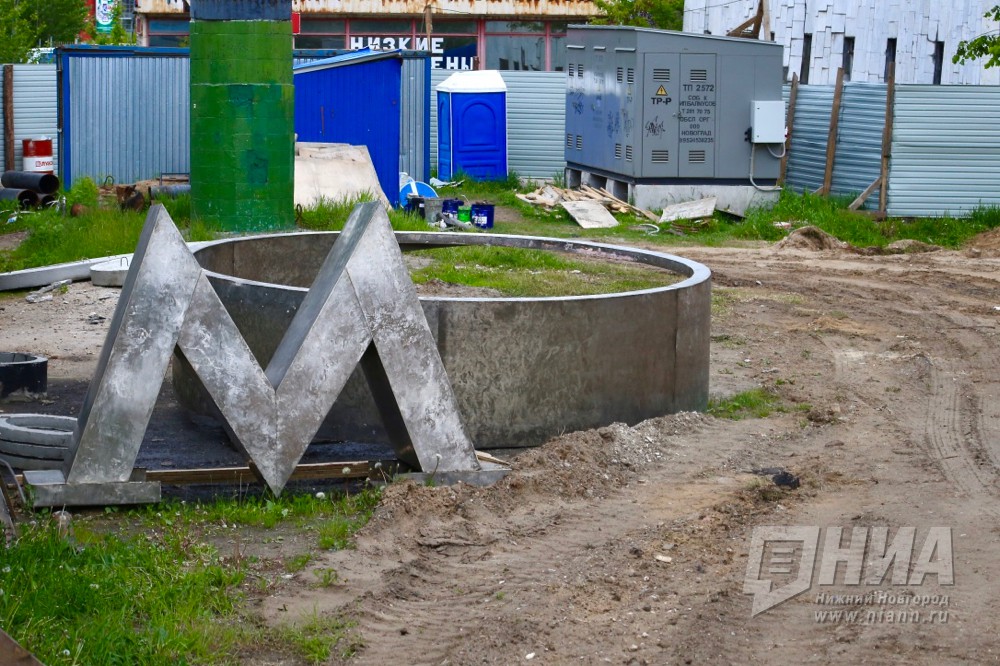Демонтированный памятный знак строителям Нижегородского метро, ранее расположенный у ст. метро Ленинская