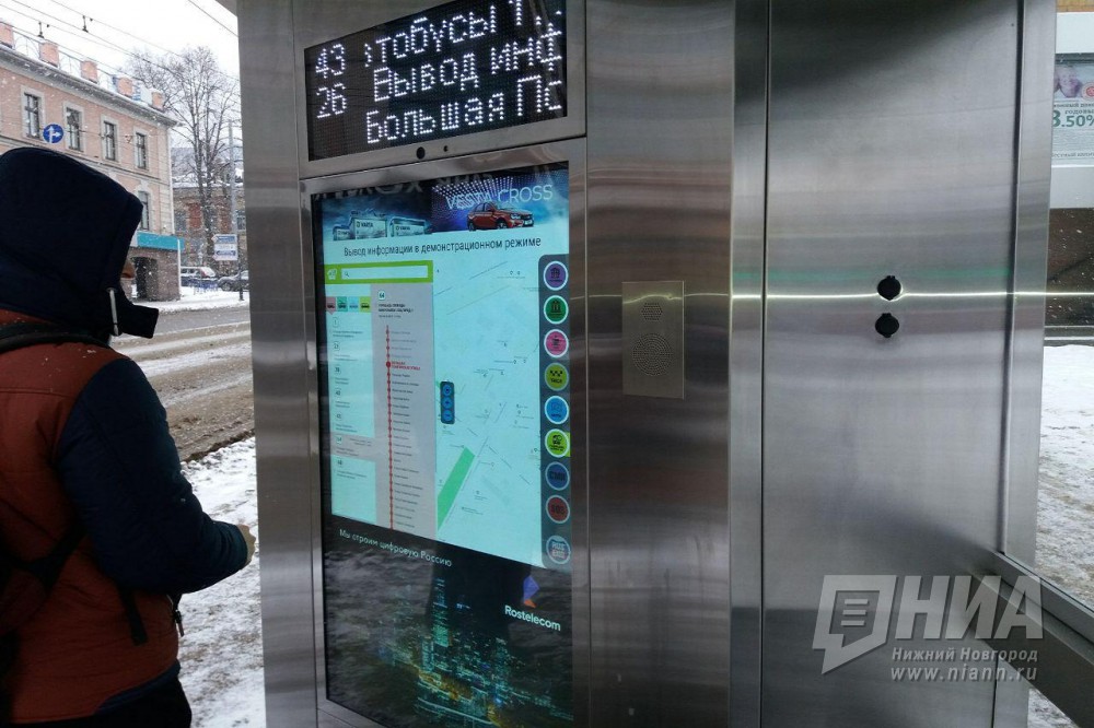 Монтаж первой "Умной остановки" завершился в Нижнем Новгороде