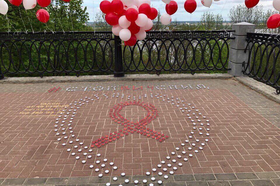 Всемирный день борьбы со СПИДом отмечается 1 декабря