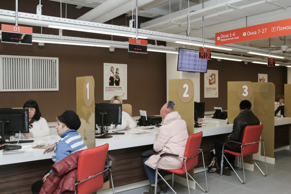 МФЦ в Нижнем Новгороде оказали около 1 млн услуг за январь-ноябрь 2018 года