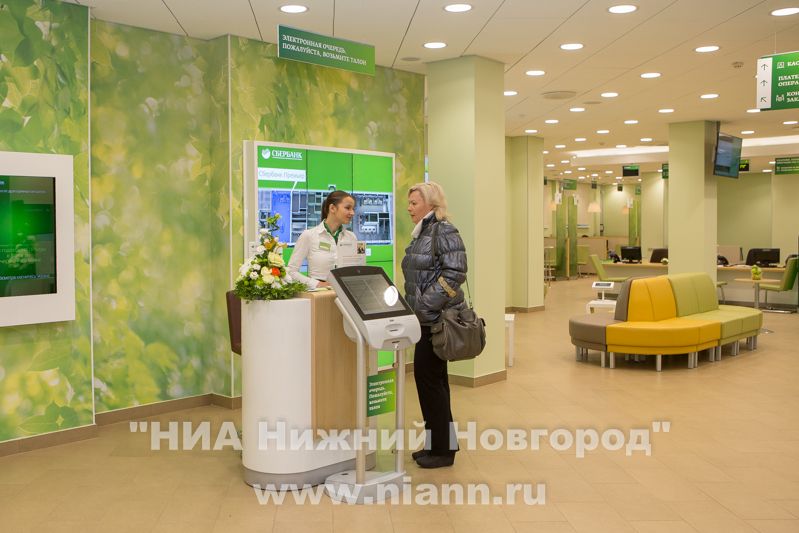 Сбербанк ограничил перевод денег по номеру телефона