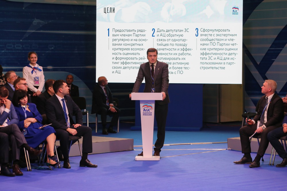 "Единая Россия" запустила информационную систему "Избиратель - Депутат"