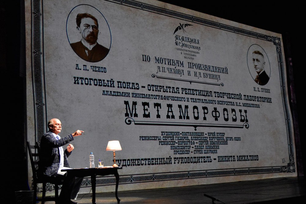 Никита Михалков представил спектакль "Метаморфозы III" на открытии Года театра в Нижнем Новгороде
