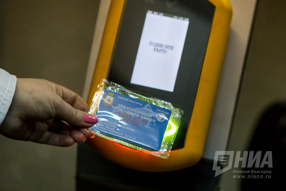 Автоматическая система оплаты проезда в Дзержинске Нижегородской области начнёт работу с 25 декабря