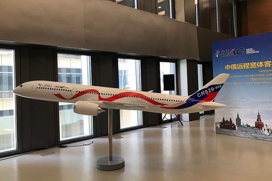 Нижегородский "Гидромаш" намерен участвовать в производстве шасси для дальнемагистрального самолета CR929