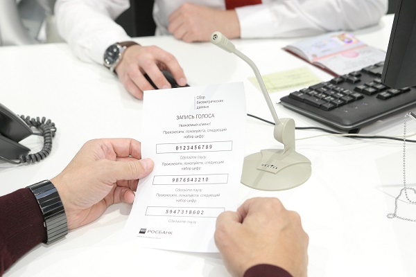 "Ростелеком" и "Росбанк" презентовали технологию сбора биометрических данных в Нижнем Новгороде