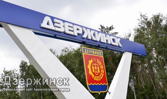 Проект благоустройства Центрального городского парка в Дзержинске нижегородской области выставят на Всероссийский конкурс