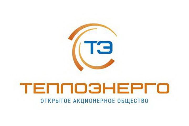 "Теплоэнерго" создаст робота, круглосуточно отвечающего по телефону на вопросы абонентов