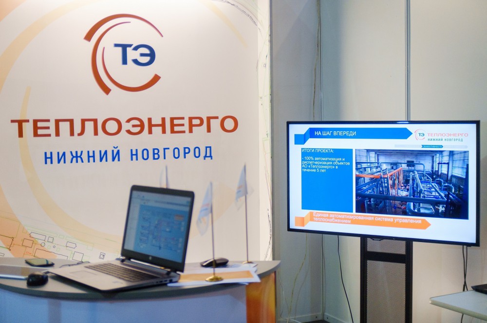 "Теплоэнерго" приняло на прямые договора жильцов 100 МКД Нижнего Новгорода