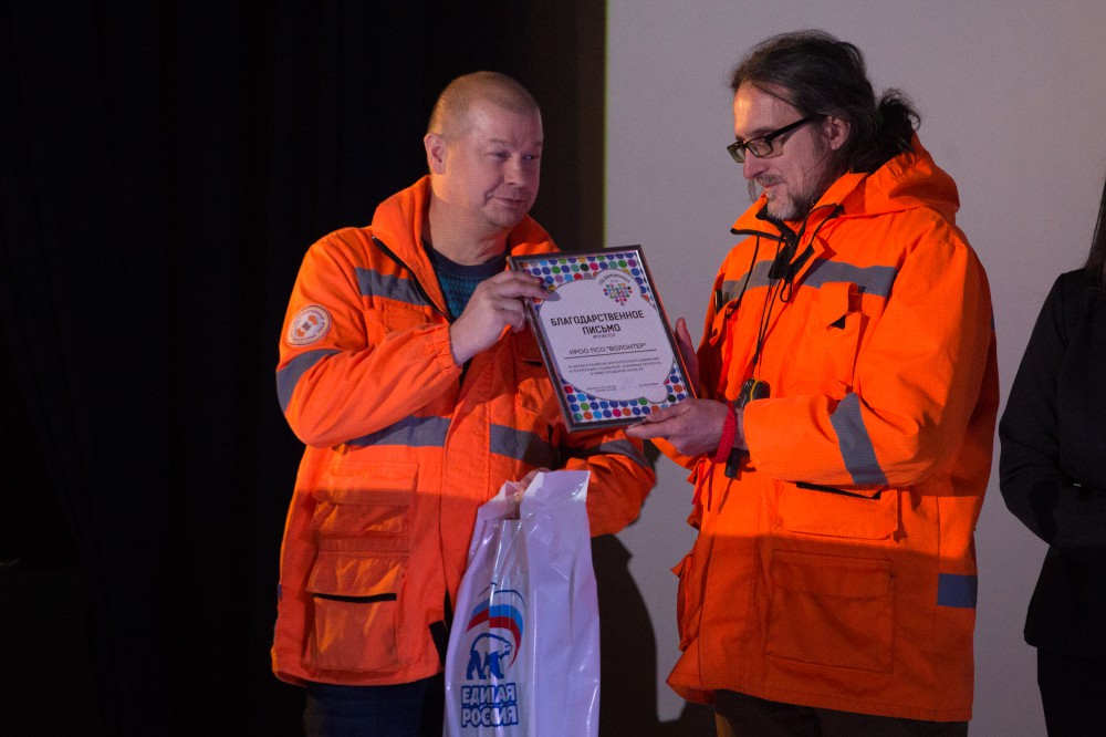 "Единая Россия" наградила лучших волонтеров Нижегородской области