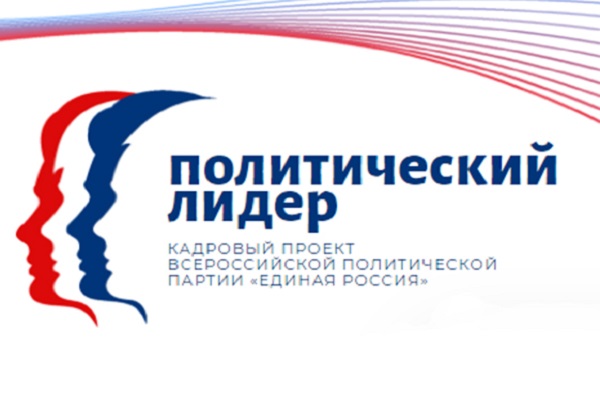 Нижегородцы подали заявки на участие в образовательном модуле "Единой России" 