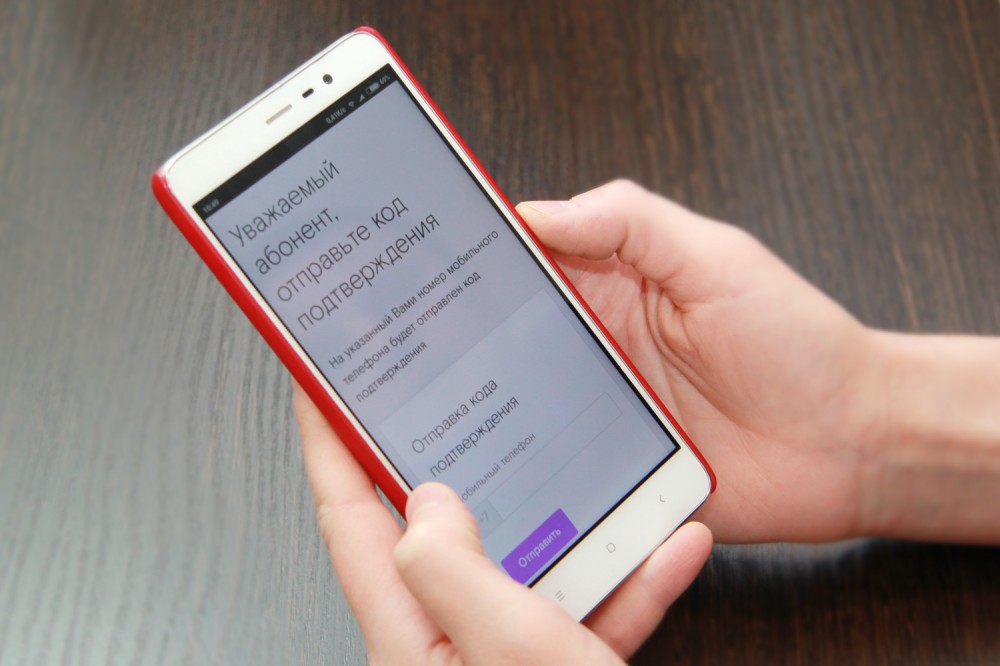 "Ростелеком" начал оформлять договоры с нижегородскими абонентами в режиме онлайн