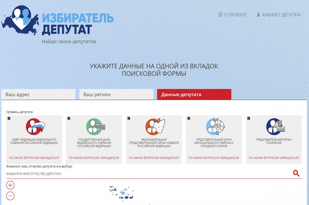 Депутатов Нижегородской Думы обяжут публиковать сведения о проделанной работе