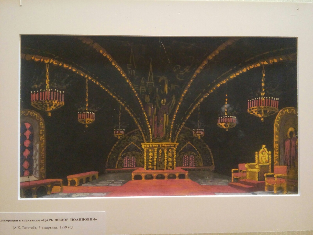 Подлинные эскизы декораций и костюмов XX века представили в нижегородском театре драмы 