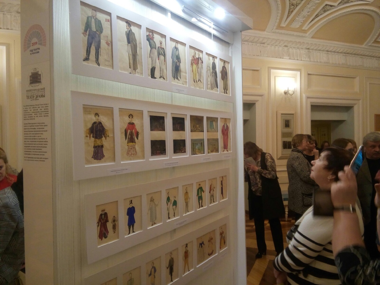 Подлинные эскизы декораций и костюмов XX века представили в нижегородском театре драмы 