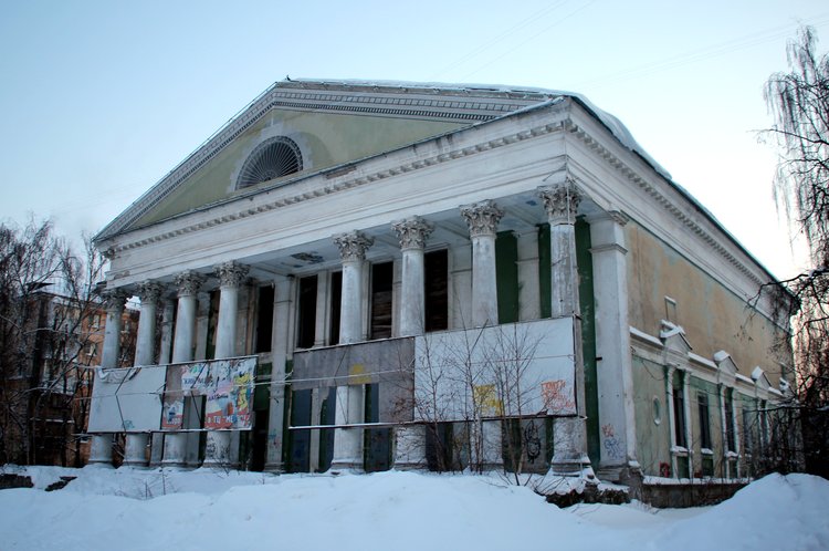 Дзержинский кинотеатр "Родина" могут изъять у собственника из-за бездействия 