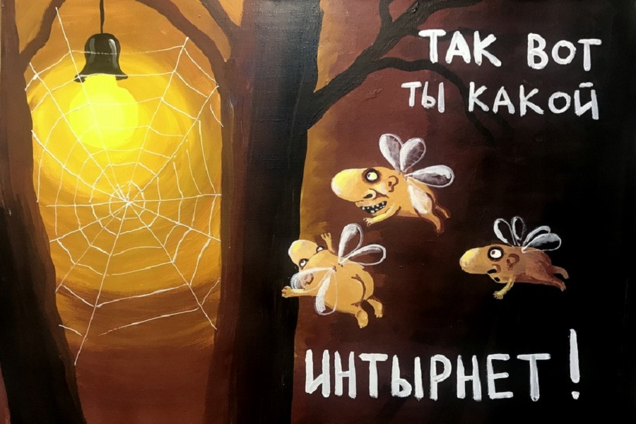 Выставка работ культового художника рунета Васи Ложкина откроется в НГВК 5 марта